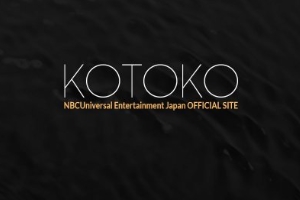 【朗報】KOTOKOが歌ったほぼ全てのｴﾛｹﾞソングを収録したCDの発売が決定！！