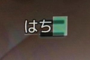 女神再臨っていう同人ｴﾛｹﾞやってるんだが、このクイズ解けねぇ