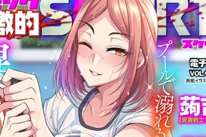 ｴﾛ漫画の竿「何度でもできる、無限写生可能、好きな時に出せる」