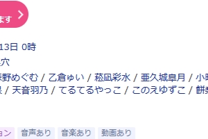 【画像】同人ゲームサークルさん、とんでもない値段の同人ｴﾛｹﾞーを販売するも売れてしまう