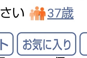 【悲報】ワイｴﾛｹﾞーマー、41歳独身男性のせいで壊れる……