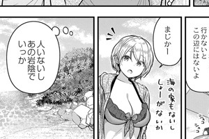 【画像】えちえちすぎて何度も出せる激シコおねショタ漫画決定戦