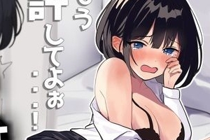 ただのNTRでは抜けないけど陵辱に近いNTRなら気持ちよく抜けることがわかった