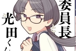 ツンデレ幼馴染←くぎゅ ボーイッシュ短髪←みゆきち おっとりおねえさん←静御前 無口クール娘←みのりん 眼鏡委員長←ゴットゥーザ様