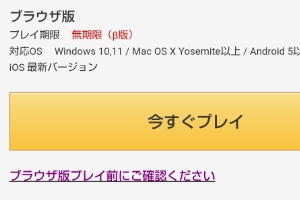 【悲報】ｴﾛｹﾞプレイ中の俺くん、告白シーンで毎回PCがフリーズする