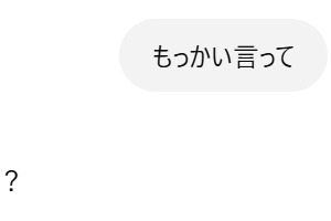 【画像】ChatGPTを調教して規制突破させたwwwwwww