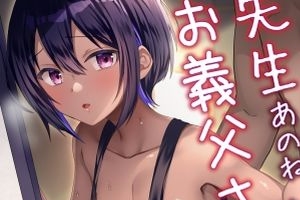 ヒトラー「男の娘は所々の見た目が男なのに無理やり女の子の格好させられて恥ずかしがってる状況こそが至高」のトップ画像