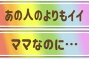 【画像】ワイが選ぶ2024年商業ｴﾛ漫画ランキングを発表するのトップ画像