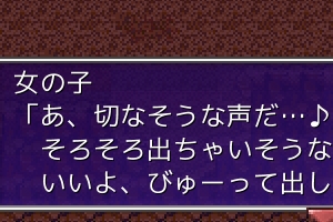 ワイ「このｴﾛ同人ゲーム中々ええな…」男「うっ、出るっ！」のトップ画像