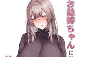 【画像あり】眼鏡女子「ぶちこんで～♡」ふりふりのトップ画像